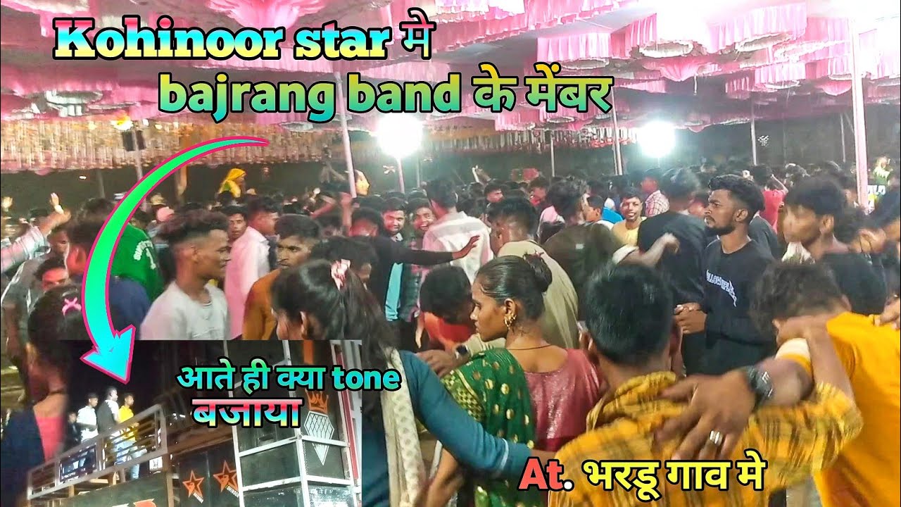 Kohinoor Star Band मे Bajrang band singer keyboard master आ गये