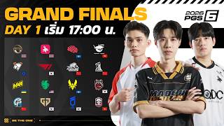 🔴LIVE สด! 𝐏𝐔𝐁𝐆 𝐆𝐋𝐎𝐁𝐀𝐋 𝐒𝐄𝐑𝐈𝐄𝐒 𝟐𝟎𝟐𝟔 𝐂𝐈𝐑𝐂𝐔𝐈𝐓 𝟐 𝐒𝐄𝐑𝐈𝐄𝐒 𝟔 | 𝐆𝐑𝐀𝐍𝐃 𝐅𝐈𝐍𝐀𝐋𝐒 วันที่ 𝟏