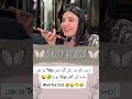 #trending #hirafaisal #zainab #iqrakanwal #fatima #sistrology #rabiafaisal #pakistan#uk #usa #brasil