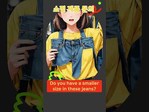 쇼핑 제품 문의