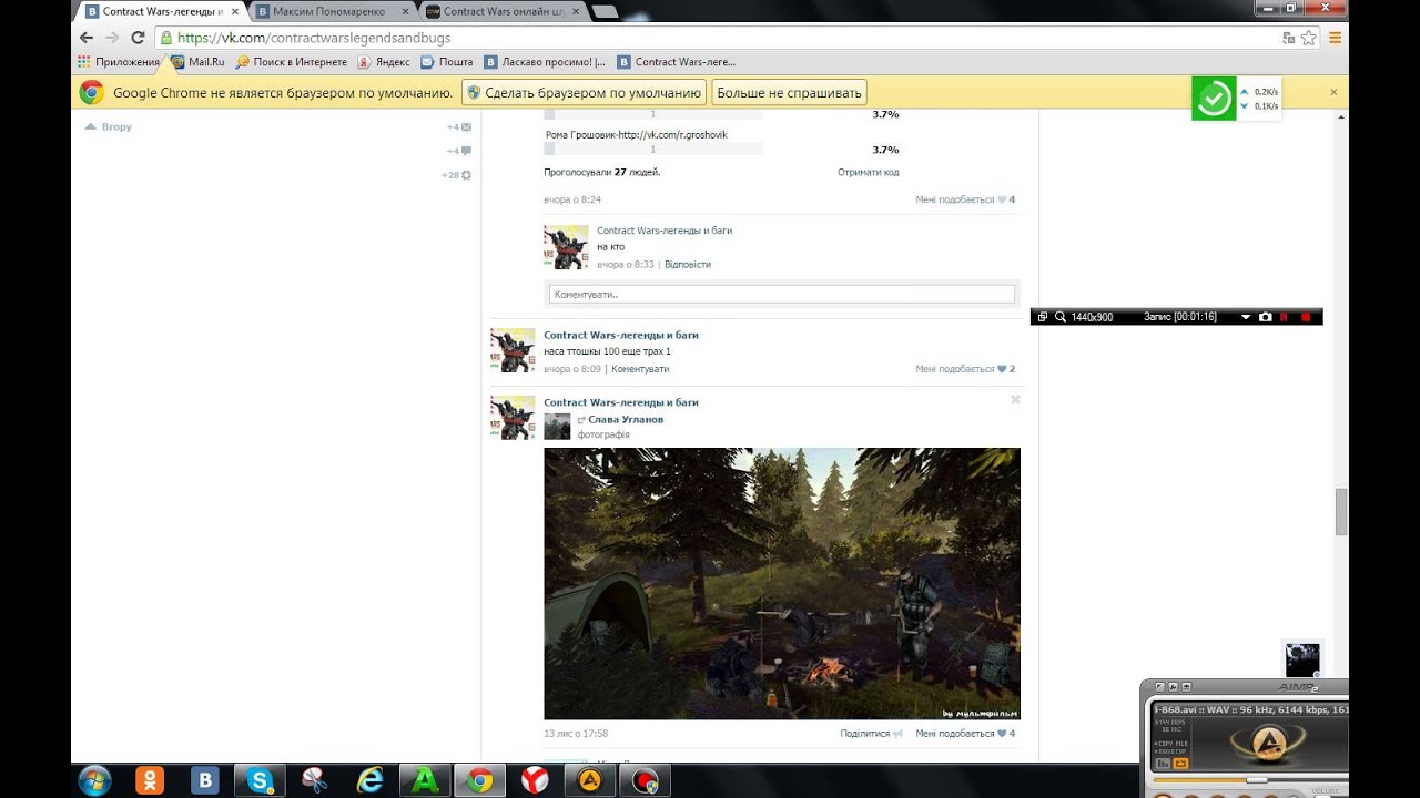 Contract Wars-легенды и баги:ви виграли:Максим Пономаренко-