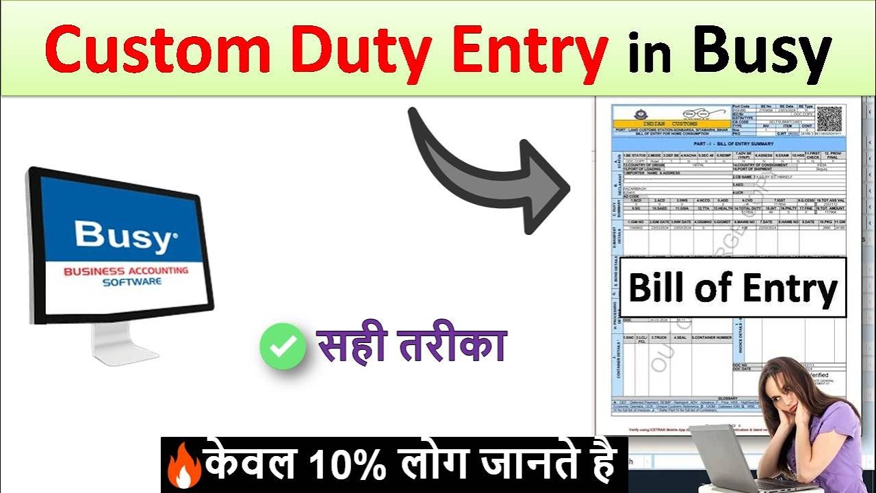 Custom duty entry in Busy Accounting Software | Import Purchases in ...