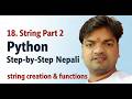 18. String in python || string creation &amp; string functions in Nepali