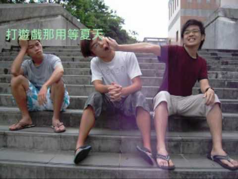 國立中正大學102級僑聯迎新宿營宣傳片