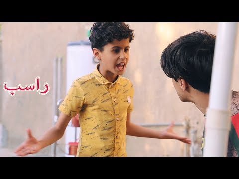 تحشيش حيدوري ستلم الشهاده طلع راسب كارثه سترلي وسترلك انور الزرفي
