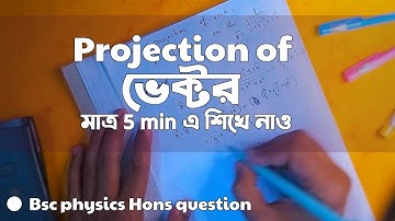 Projection of vector | Calcutta university mathematical physics question
