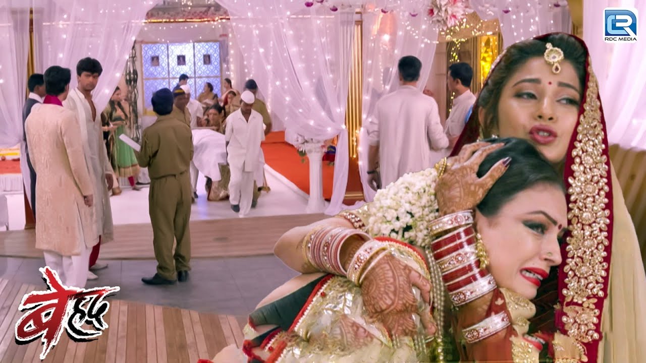 ख़ुशी के दिन को लगी किसकी बुरी नज़र | Beyhadh | बेहद | Full Episode 90 | Hindi TV Serial