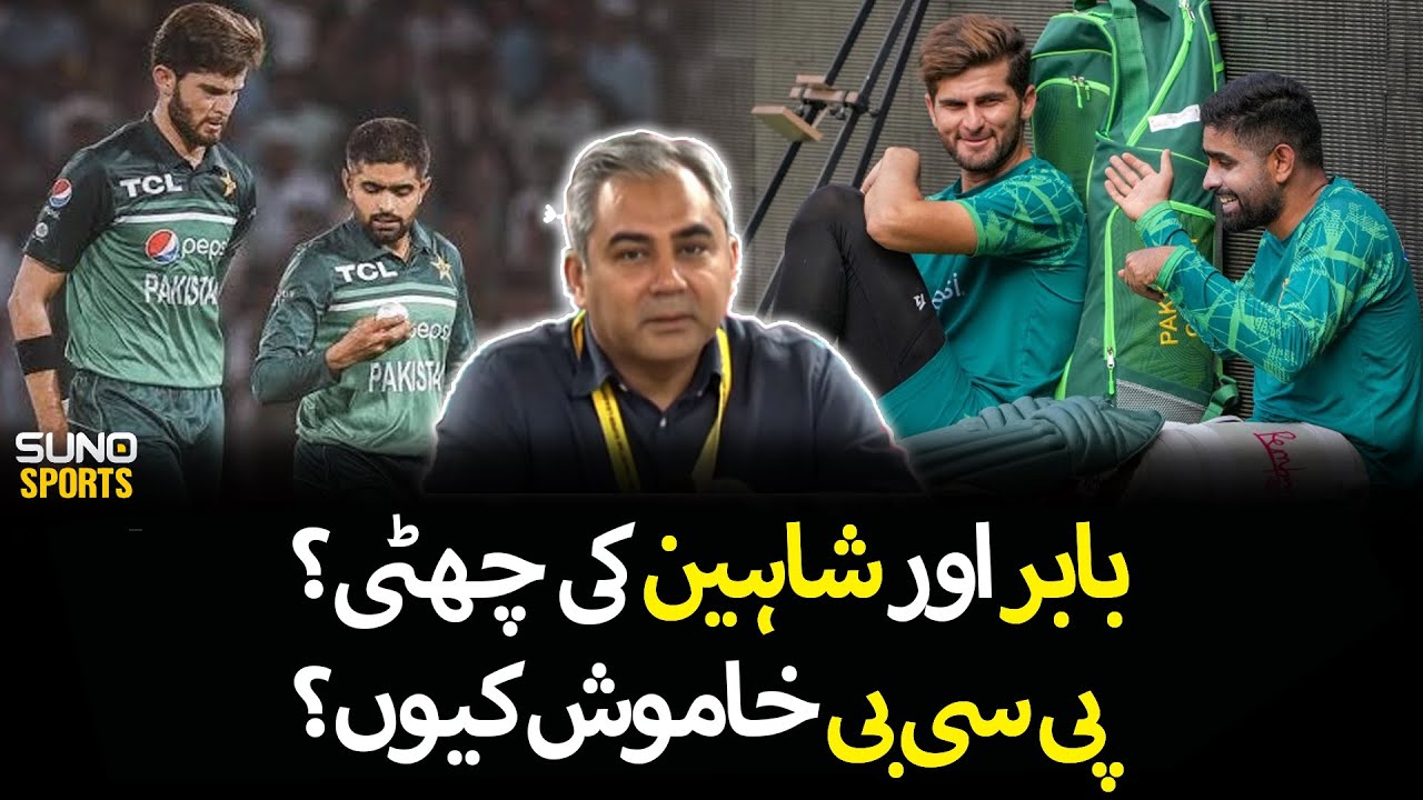 Babar and Shaheen In Big Trouble | Aqib Javed In Action | Why PCB Silent? | Sports On | EP 238
