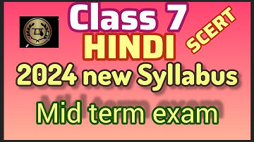 CLASS 7 HINDI MID TERM EXAM 2024 #scertsolutions