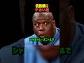 伝説級にデカイ男
