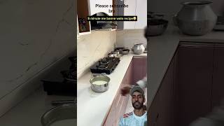 unique masala 5 minute main khana kaise Banta hai,🤣😅🤣 #comedy #funny #reels #trending #jocks #viral