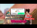 Меня обманули в авакин лайф!!! |Avakin life