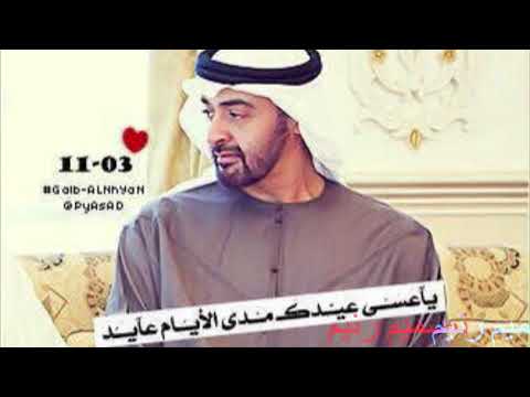 الله يا دار زايد كيف ما احلاها يا ناس حلوه وقلبي مغرم فيها