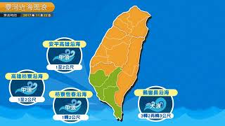 農業氣象預告1061122