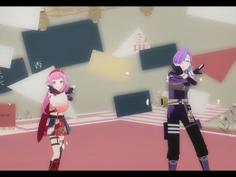 【プロセカMV】限定ヘアのえむ、類でシャルル（忍者衣装Ver）