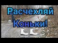 Три сальто, два шпагата и ты на почте! За очень нужной посылочкой... И ледяной дождь нам не страшен.