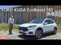 FORD KUGA EcoBoost 180 旗艦型試駕直播