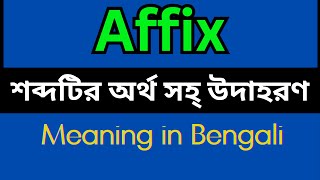 Affix Meaning In Bengali Affix Mane Ki