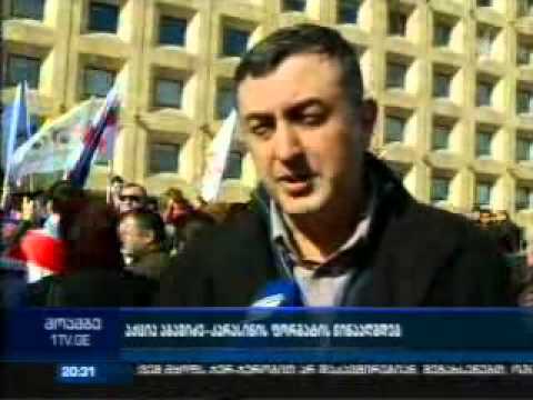 სამართლის თაობა გაუქმდეს აბაშიძე-კარასინის ფორმატი!