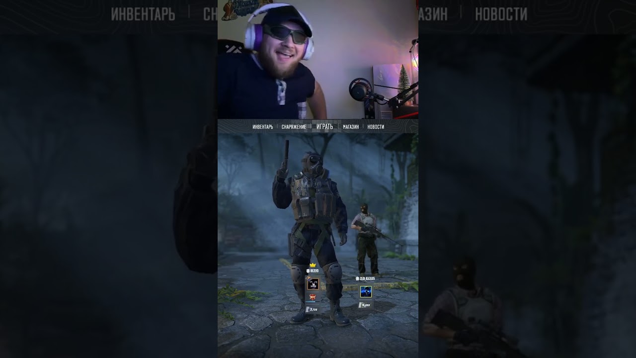 Перевоплощение    