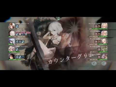 【メメントモリ】メインクエスト34-7
