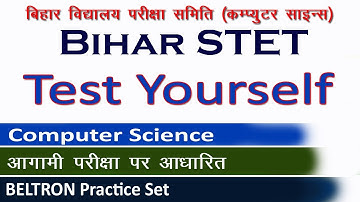 STET Computer Science Mock Test Series /STET Beltron Practice Set/STET Computer Science Model Paper/