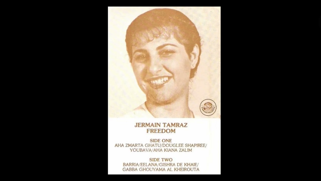 Jermain Tamraz - Eelana (1980)