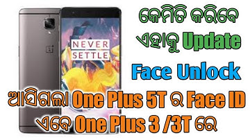 FACE UNLOCK OXYGEN OS 5 O OREO UPDATE FOR ONEPLUS 3 / 3T ll HOW TO ENABLE IT  ||  No Root | Easy Way