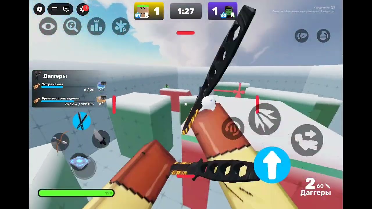 4 матча на ножике