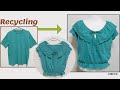 DIY Recycling a T-Shirt|티셔츠 리폼|Blouse| 블라우스|반팔|Reform Old Your Clothes|Refashion|안입는옷| 옷수선|옷만들기