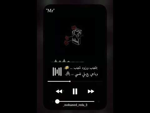 بشرب وبزود شرب وباجي علي نفسي حالات واتس شاشه سوداء اكسبلور   3 تصميمي