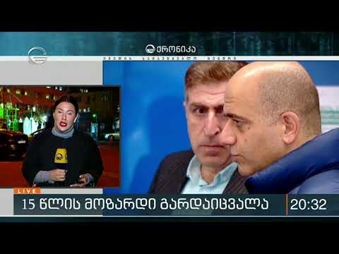 15 წლის მოზარდი, რომელმაც თვითმკვლელობა სცადა, საავადმყოფოში გარდაიცვალა