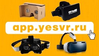Бесплатные VR игры для 3D очков бесплатно screenshot 3