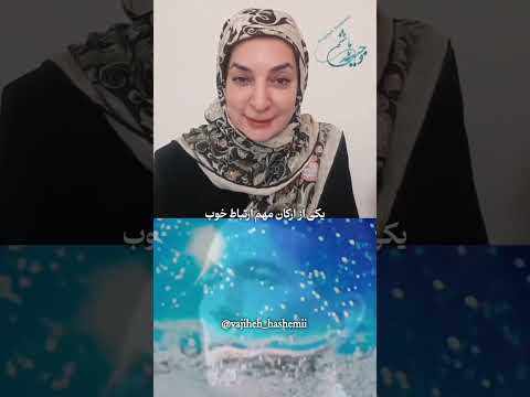 گوش دادن فعال نوعی عشق ورزیدن است نوعی تراپی نوعی درمان چرا که ذهن شما در سکوت مطلق قرار دارد