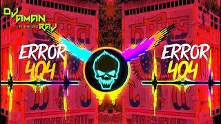 Dada Layi Badmashi Edm Trance Mix👹 (ख़तरनाक mixing) (अपनी जिंदगी का बादशाह )Dailouge Dj Remix Song