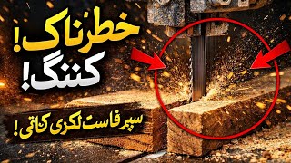 Whitestone Woodwork Cutting Log To Pieces