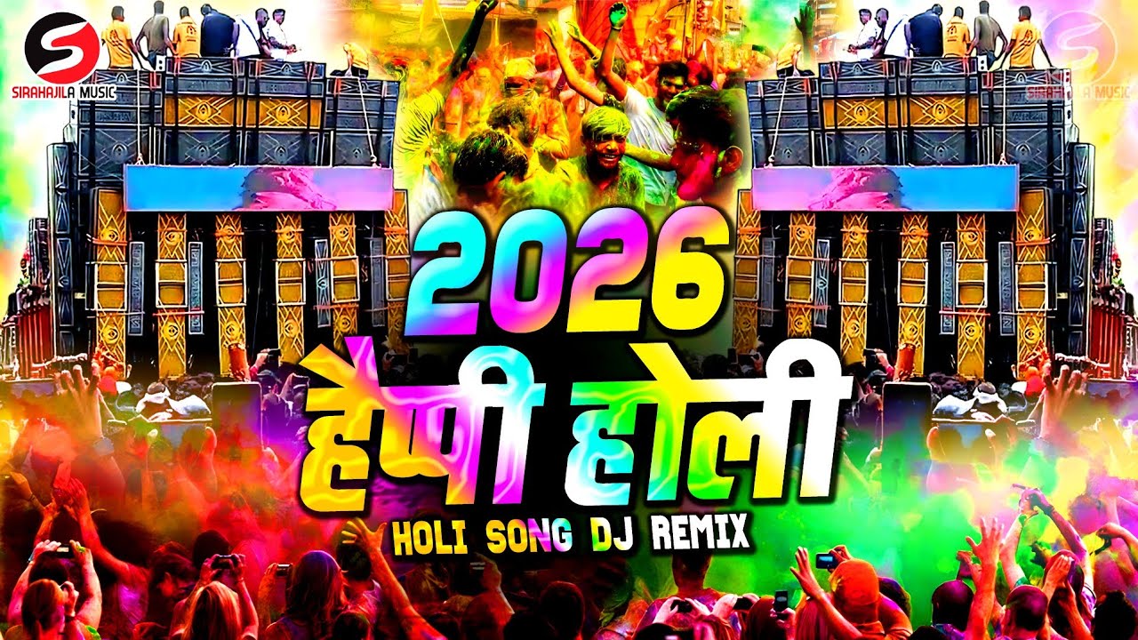Holi Songs 2026 | Happy Holi 2026 Competition Dialogue_DJ Hard Bass Sound Check New Holi Song 2026