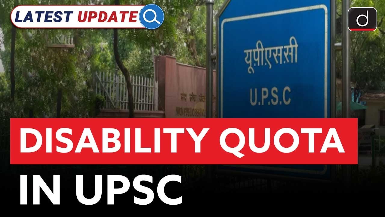 Disability Quota in UPSC | Latest Update | Drishti IAS English