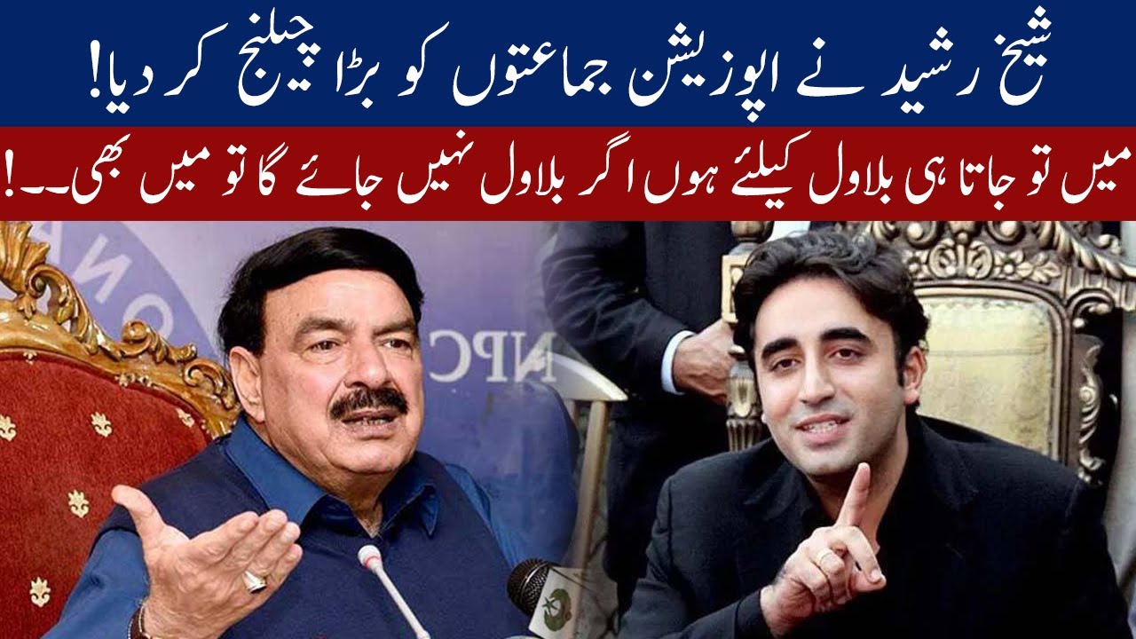 Sheikh Rasheed challenges Opposition parties in Program | 26 September ...