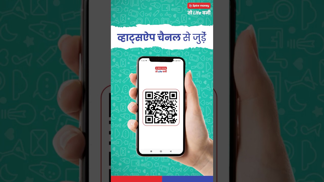 WhatsApp Channel | Follow Now