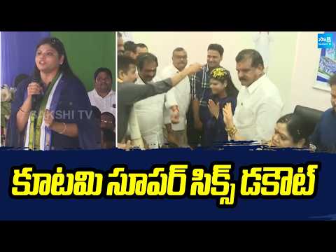Botsa Satyanarayana Daughter Anusha Speech At Bheemili | Botsa Satyanarayana | YS Jagan | @SakshiTV - SAKSHITV