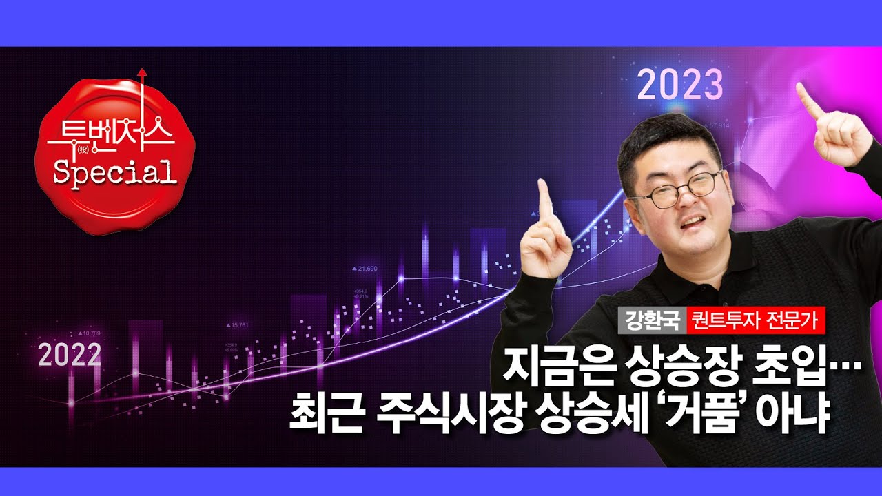 20년 가속화 투자하면 원금 140배 수익｜신동아