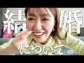 【号泣】35歳独身、私って面倒臭い女ですか?