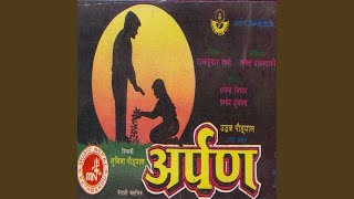 Ye Gathe Aaja