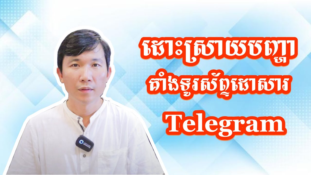 What Happens When You Clear Telegram Cache What Happens When You Clear Telegram Cache