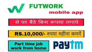 Futwork app se rupya kaise kamaye || Part time job || work from home... screenshot 5