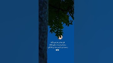 ||تلاوة رائعة تريح القلب🥀القاري#عبدالرحمن_مسعد#تلاوات_خاشعة  #حالات_واتساب💘#قران_كريم