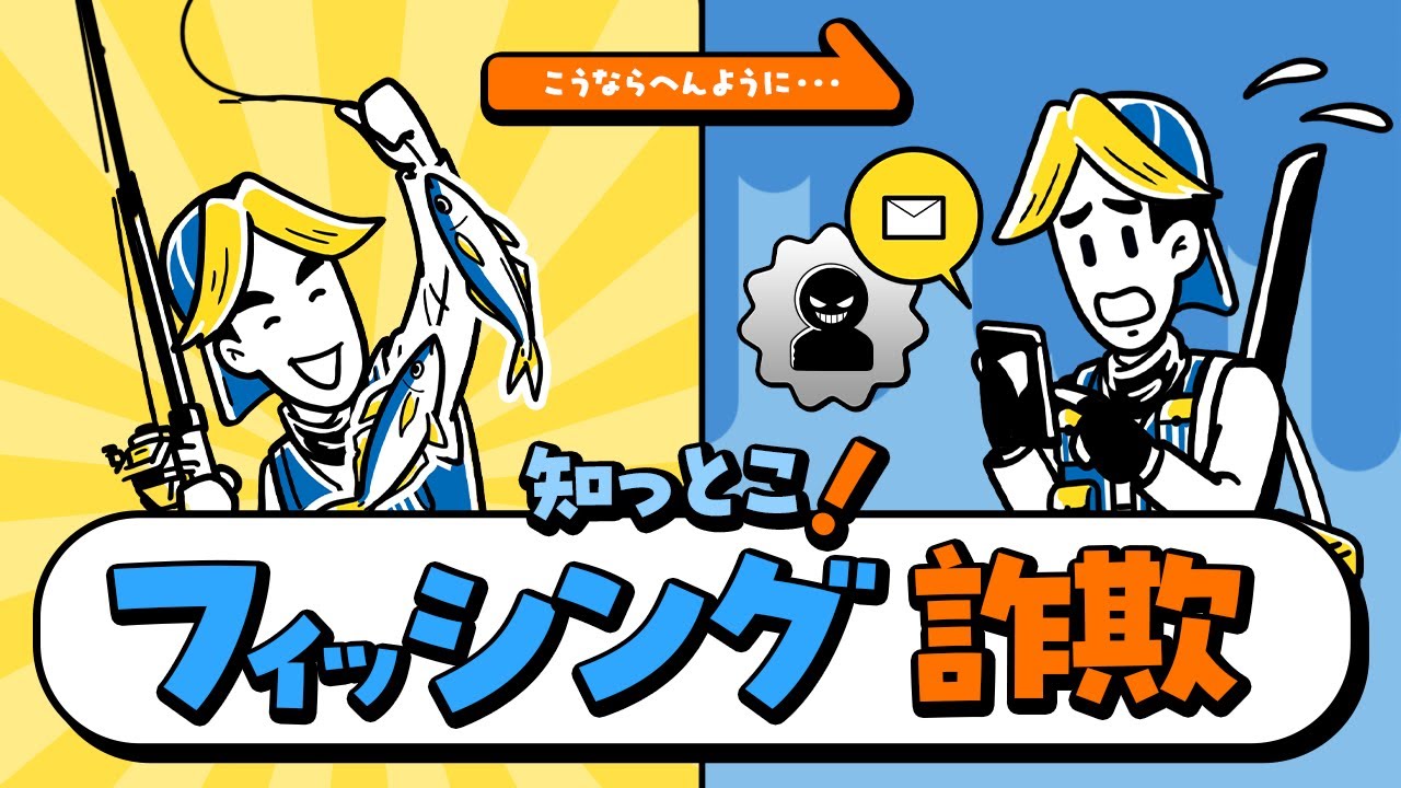 見て分かる！ 動画コーナー | 一般社団法人 金融先物取引業協会