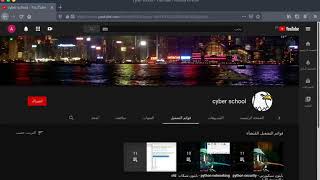مقدمة كورس بايثون سيكيورتي المستوي الثاني - intro python security level 2