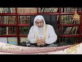 هل جهنم تتنفس في الصيف الشيخ مصطفي العدوي هل جهنم تتنفس في الصيف الشيخ مصطفي العدوي